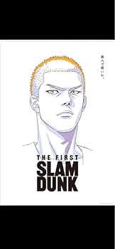 Amazon.co.jp: THE FIRST SLAM DUNK B2ポスター(桜木花道